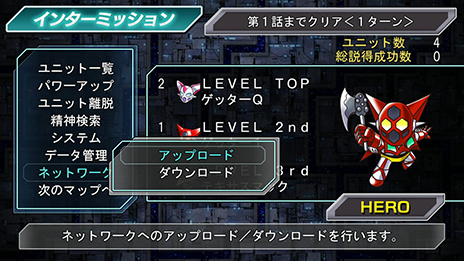 画像集#043のサムネイル/「第3次スーパーロボット大戦Z 時獄篇」,主人公とヒロインのプロフィールや「サブオーダー」システムの情報が公開に