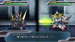 画像集#003のサムネイル/「スーパーロボット大戦」シリーズ累計出荷本数1,600万本突破。第1作のHDリメイク版がPS Storeで販売開始