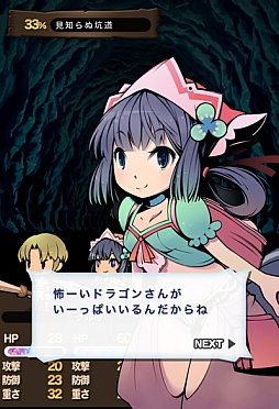 ꡼ No.003 | 결ȥɥ饴סAndroidǤۿǰڡ󤬼»