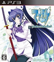 画像集#004のサムネイル/「マブラヴ photonmelodies♮」発売記念配布会&サイン会を28日に開催