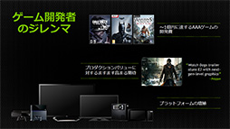 ꡼ No.004 | Tegra K1μưǥ⤬KeplerGPUܤ뼡SoCΰϤࡼӡǥå