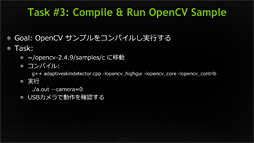 画像ギャラリー No.011のサムネイル画像 / Tegra K1搭載の開発キット「Jetson TK1」を動かしてみた