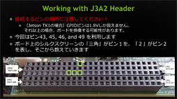 画像ギャラリー No.018のサムネイル画像 / Tegra K1搭載の開発キット「Jetson TK1」を動かしてみた