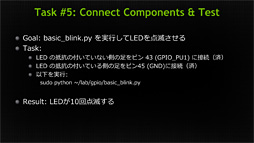 画像ギャラリー No.019のサムネイル画像 / Tegra K1搭載の開発キット「Jetson TK1」を動かしてみた