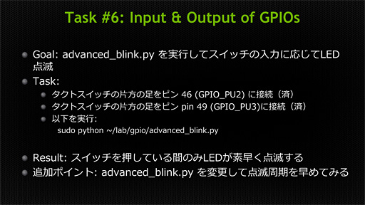 画像ギャラリー No.021のサムネイル画像 / Tegra K1搭載の開発キット「Jetson TK1」を動かしてみた