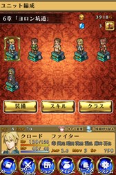 画像集#002のサムネイル/「マーセナリーズサーガ2」のiOS版が新要素を追加して1月8日に配信スタート