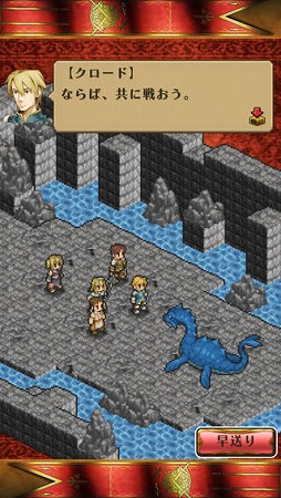 マーセナリーズサーガ2