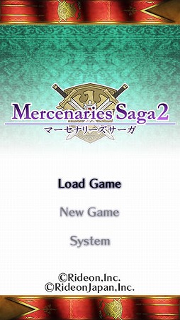 マーセナリーズサーガ2