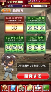 画像集#007のサムネイル/パズルRPG「Angel Beats!-Operation Wars-」がiOS/Android向けに配信