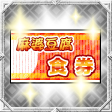 画像集#002のサムネイル/「Angel Beats! -Operation Wars-」,開始24時間でプレイヤー数6万人突破