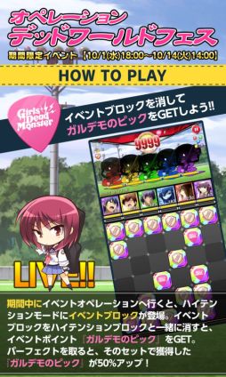 画像集#001のサムネイル/「Angel Beats! -Operation Wars-」,“SSRひさ子”などが手に入るイベント