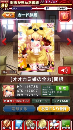 ꡼ No.002 | Angel Beats! -Operation Wars-סUIФʤ˥塼»