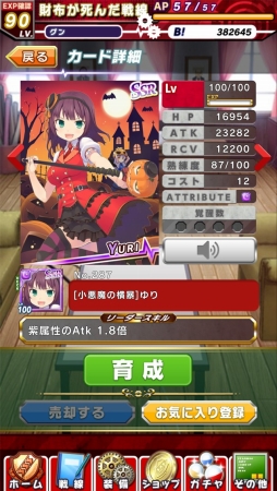 ꡼ No.003 | Angel Beats! -Operation Wars-סUIФʤ˥塼»