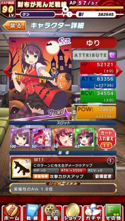 ꡼ No.005 | Angel Beats! -Operation Wars-סUIФʤ˥塼»