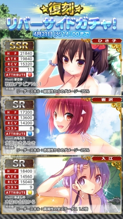 ꡼ No.015 | Angel Beats! -Operation Wars-סUIФʤ˥塼»