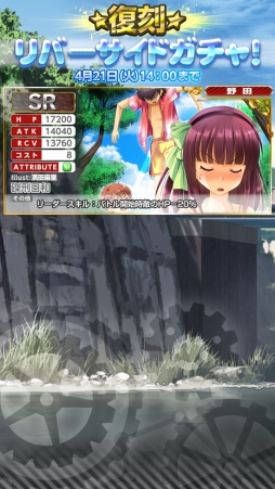 ꡼ No.016 | Angel Beats! -Operation Wars-סUIФʤ˥塼»