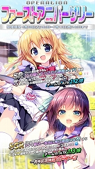 画像ギャラリー No.005のサムネイル画像 / 「Angel Beats! -Operation Wars-」,1周年イベントの後半戦が開催