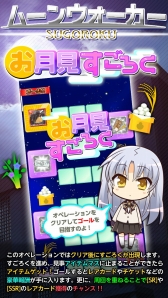 ꡼ No.002 | Angel Beats! -Operation Wars-ס٥ȡָꥬ㤬о