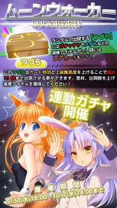 ꡼ No.004 | Angel Beats! -Operation Wars-ס٥ȡָꥬ㤬о