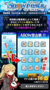 ꡼ No.002 | Angel Beats! OWפο٥ȡȥڥ졼:Ρեɤ