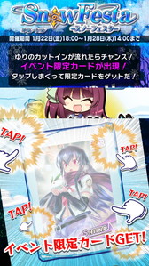 ꡼ No.003 | Angel Beats! OWפο٥ȡȥڥ졼:Ρեɤ