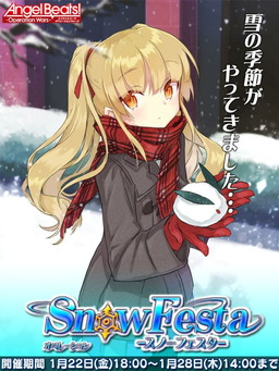 ꡼ No.007 | Angel Beats! OWפο٥ȡȥڥ졼:Ρեɤ