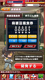 画像集#006のサムネイル/「Angel Beats! 1st beat」,PCゲーム用の新規エピソードを描いたイベントCGが公開に。Mobage用新作ゲーム「Angel Beats! -Operation Wars-」も紹介