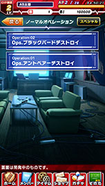 画像集#007のサムネイル/「Angel Beats! 1st beat」,PCゲーム用の新規エピソードを描いたイベントCGが公開に。Mobage用新作ゲーム「Angel Beats! -Operation Wars-」も紹介