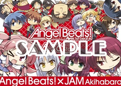 ꡼ No.004 | Angel Beats! 1st beatץܥե٥Ȥ51˳