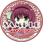  No.009Υͥ / Angel Beats! 1st beatץܥե٥Ȥ51˳