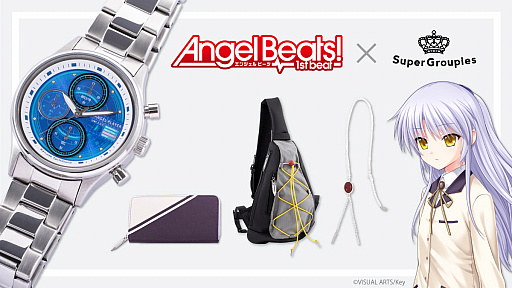 Angel Beats! -1st beat-」の立華かなでをイメージしたグッズが 