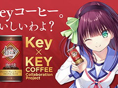 ��Key����ܴ̥����ҡ���4��4��12��00�˥ۥ�Ȥ˼������䳫�ϡ������ץ��ա���Υ�����褸��ʤ��ä�