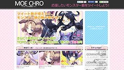 画像集#001のサムネイル/「限界凸記 モエロクロニクル」,Twitterとの連動企画「モンスター娘『応援投票』サイト 『MOE CHRO』」が開催中