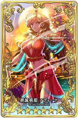 画像集#003のサムネイル/「ファントムゲート戦姫」,ボイスカード獲得イベント「うるわし姫の物語」を実施