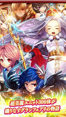 ファントムゲート戦姫