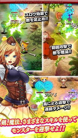 ファントムゲート戦姫