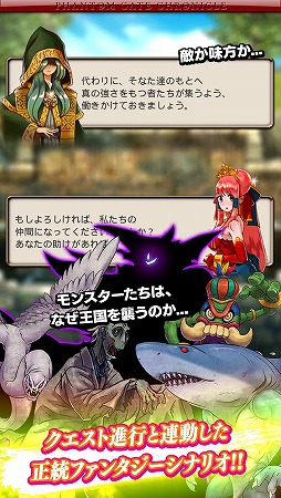 ファントムゲート戦姫