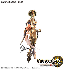 画像集#009のサムネイル/スクエニ&gloopsの新作RPG「グロリアスブレイズ」,あらすじやメインキャラクター,バトルシステム,制作スタッフの情報を公開