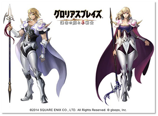 画像集#001のサムネイル/「グロリアスブレイズ」と「FF BRIGADE」のコラボが本日スタート