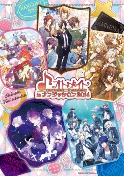 画像集#001のサムネイル/「ナンジャタウン」とオトメイト作品のタイアップイベントが5月10日スタート