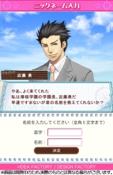 画像集#001のサムネイル/オトメイトmobileに「アドベンチャーノベル」が登場。第1弾は「薄桜鬼SSL」