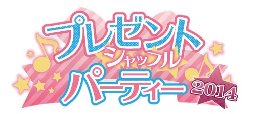 画像集#002のサムネイル/「オトメイト」作品の期間限定イベントショップが全国5か所で順次開催