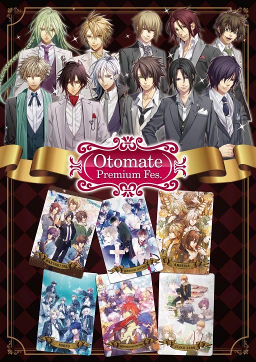 オトメイト 作品のイベントショップが宮城県仙台市に期間限定でオープン