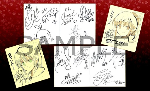 画像集#002のサムネイル/「閃乱カグラ2 -真紅-」8月1日(パイの日)にニコ生でスペシャル番組を放送