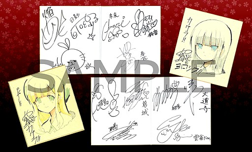 画像集#003のサムネイル/「閃乱カグラ2 -真紅-」8月1日(パイの日)にニコ生でスペシャル番組を放送