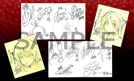 画像集#004のサムネイル/「閃乱カグラ2 -真紅-」8月1日(パイの日)にニコ生でスペシャル番組を放送