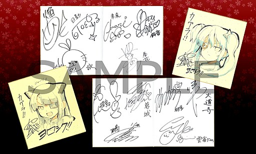 画像集#005のサムネイル/「閃乱カグラ2 -真紅-」8月1日(パイの日)にニコ生でスペシャル番組を放送