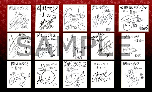 画像集#007のサムネイル/「閃乱カグラ2 -真紅-」8月1日(パイの日)にニコ生でスペシャル番組を放送