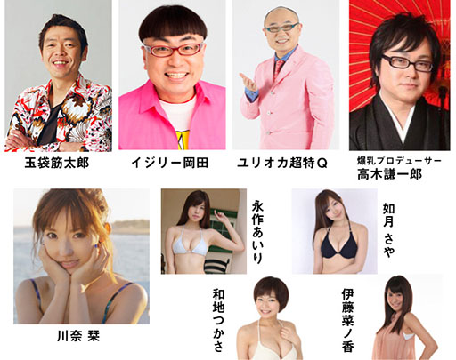 画像集#003のサムネイル/「閃乱カグラ2」発売記念抽選会とサイン&握手会が8月7日に開催