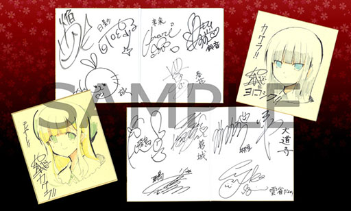 画像集#005のサムネイル/「閃乱カグラ2」発売記念抽選会とサイン&握手会が8月7日に開催